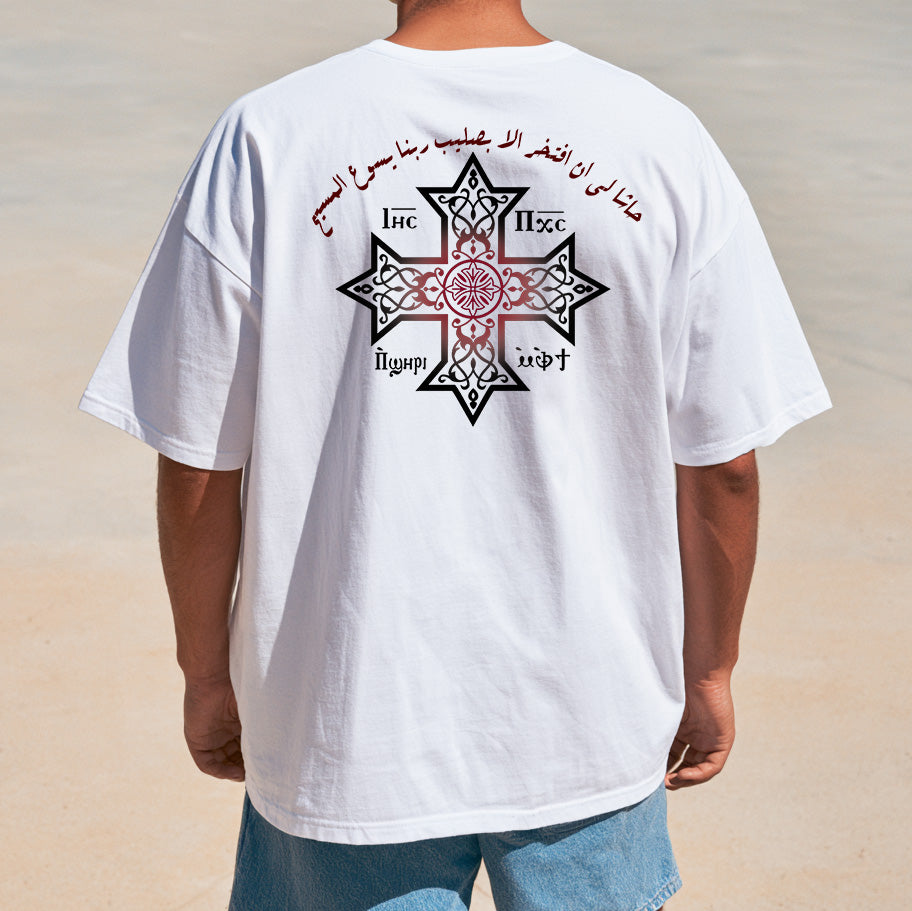 Coptic Orthodox Cross (Arabic verse)